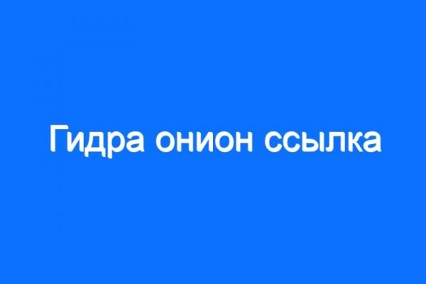 Кракен даркнет регистрация
