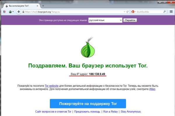 Кракен сайт покупок