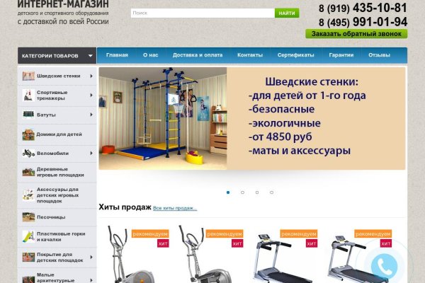 Kraken даркнет что это