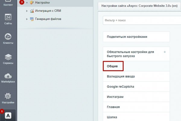 Кракен нов