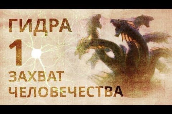 Кракен ссылка gigageek ru