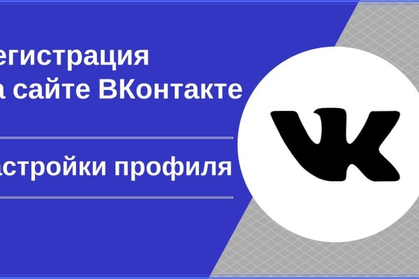 Кракен сайт юнион