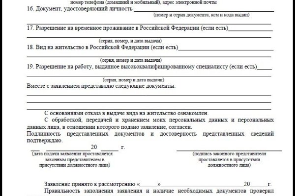 Кракен маркет дарнет только через тор