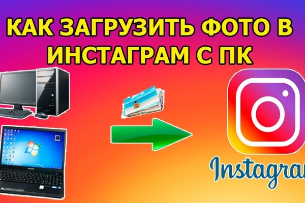 Кракен гидра