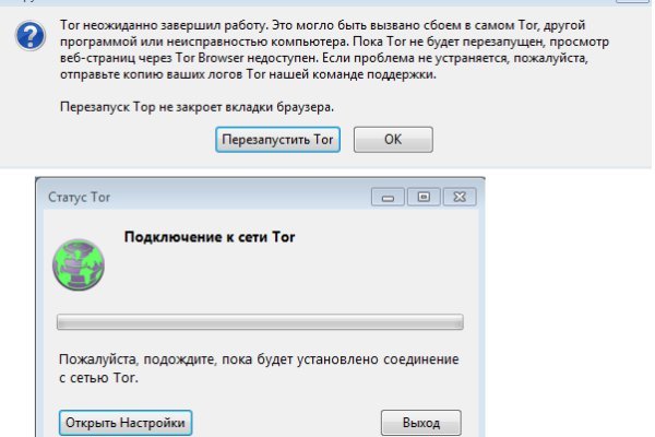 Кракен маркетплейс ссылка krakenat2krnkrnk com