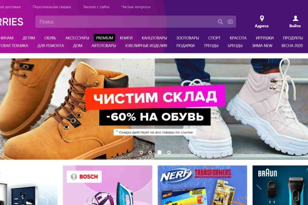 Кракен дарк сайт