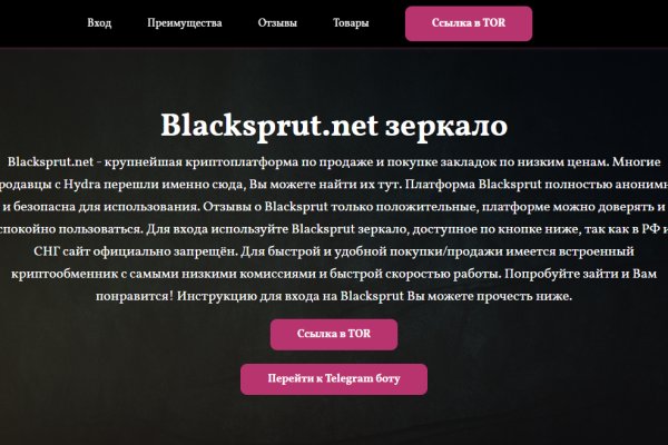 Кракен купить мефедрон