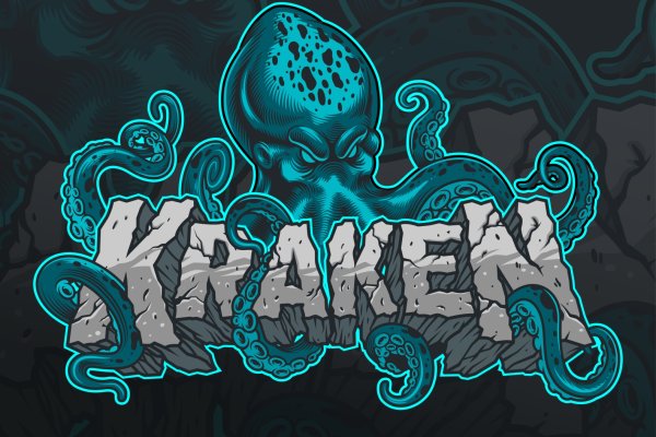 Kraken https