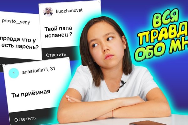 Кракен новый маркетплейс