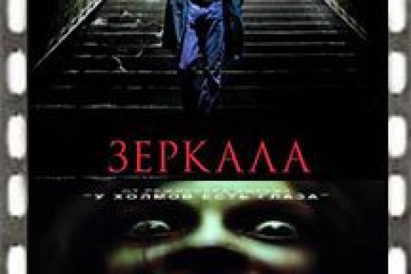 Не заходит на кракен