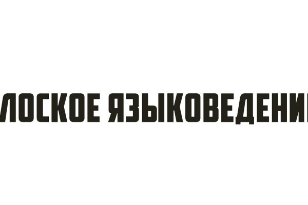 Кракен даркнет поддержка