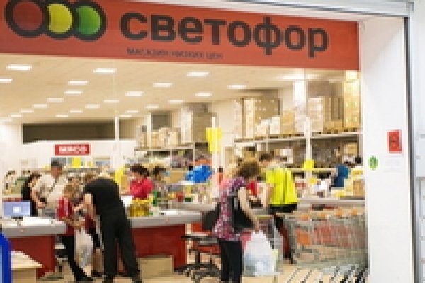 Пользователь не найден кракен