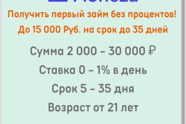 Кракен онион ссылка на тор