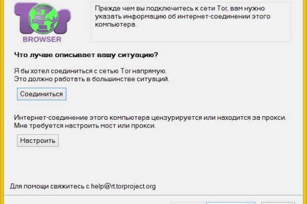 Найти ссылку кракен