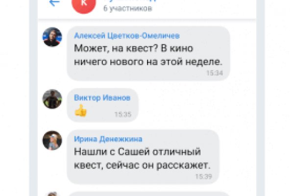 Кракен даркнет войти
