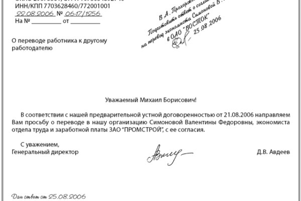 Кракен маркетплейс зеркало krk market com