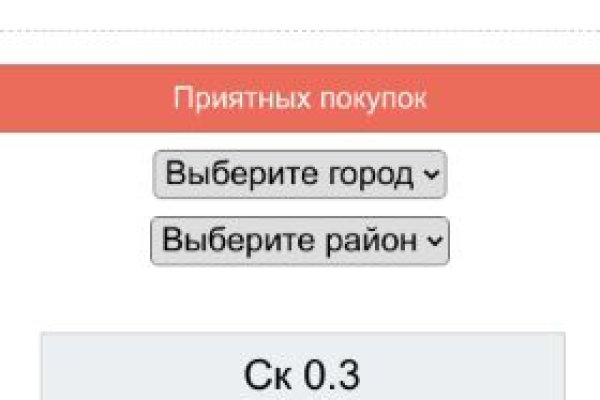 Не могу зайти на кракен