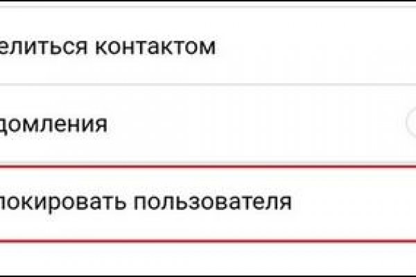 Что продает кракен