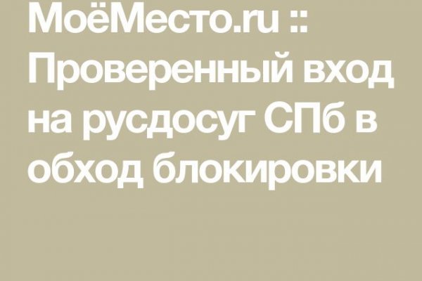 Даркнет каталог