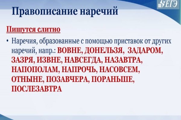 Кракен зеркало gigageek ru