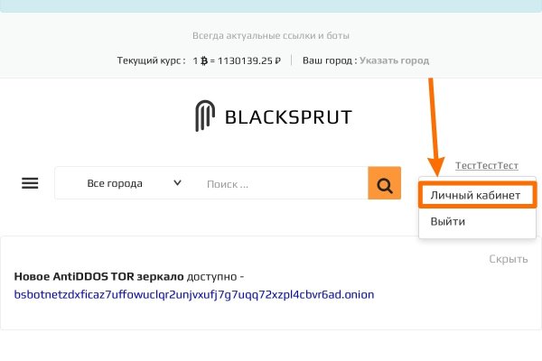 Ссылки для даркнета