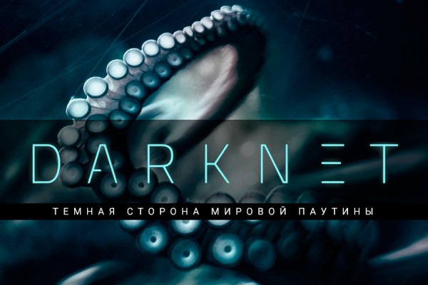 Kraken маркетплейс