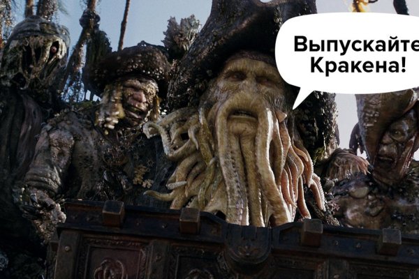 Kraken ссылка зеркало официальный