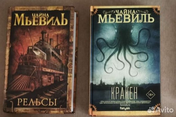 Кракен даркент