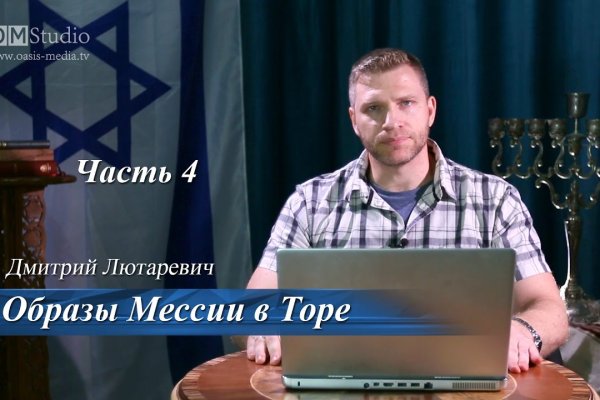 Зеркала сайта кракен tor