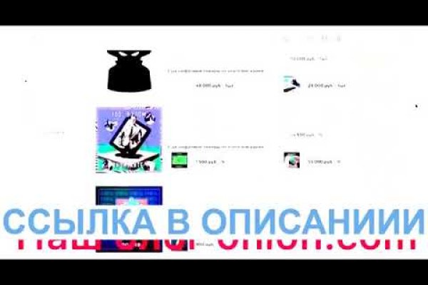 Даркнет маркет кракен onion