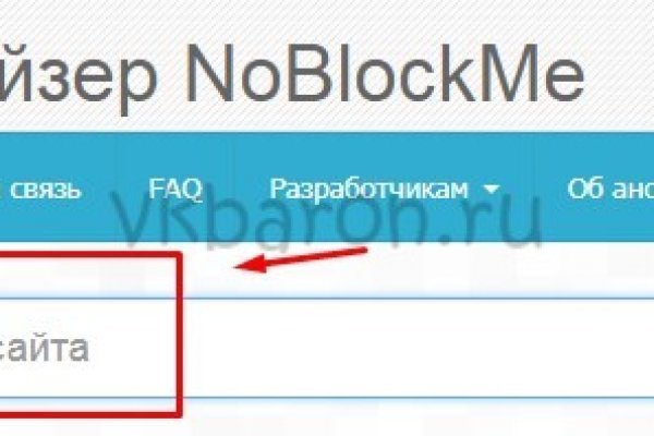 Кракен найти сайт