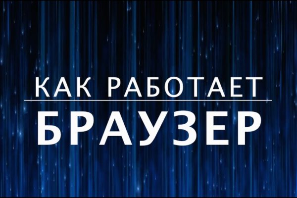 Гидра альтернатива