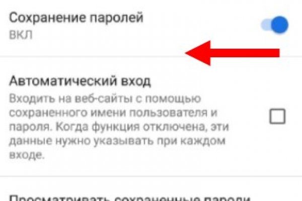 Kraken рабочая ссылка 2025