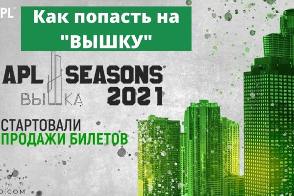 Кракен сайт зеркало рабочее на сегодня