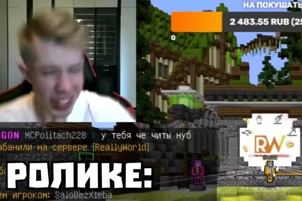 Что такое кракен площадка