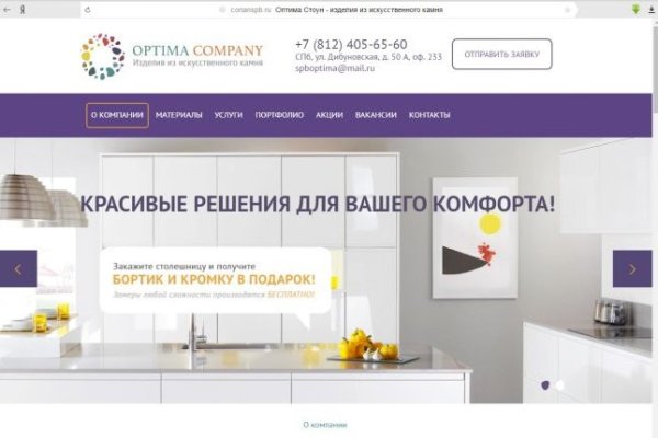 Kraken зеркала gigageek ru