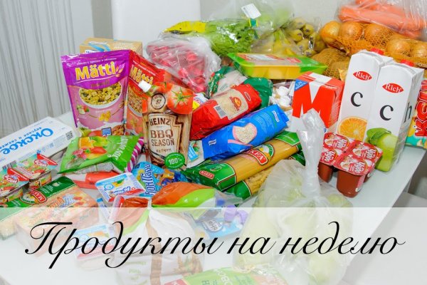 Как вывести деньги с кракена тор