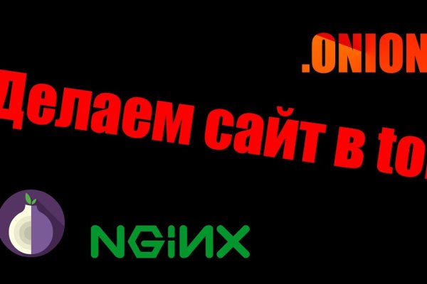 Сайт кракен что это такое
