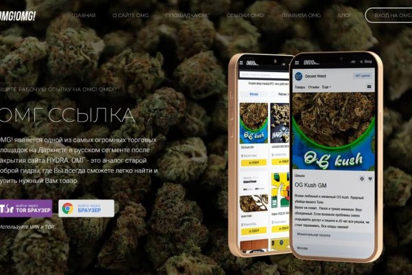 Кракен купить порошок