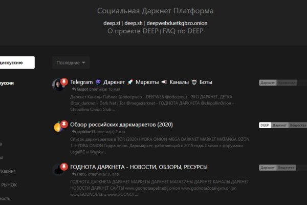 Кракен вход