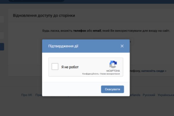 Кракен площадка торговая kr2web in