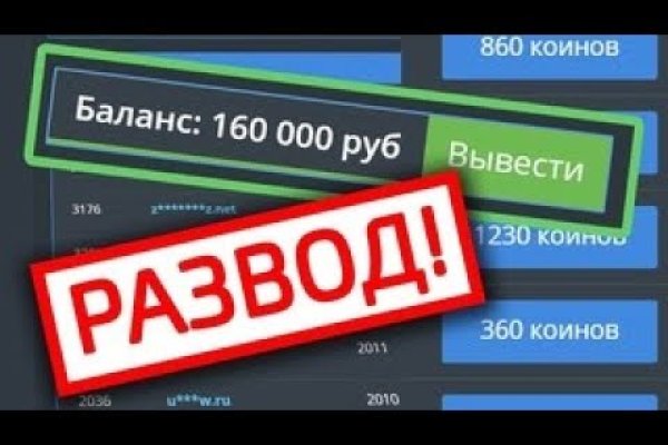 Замена hydra