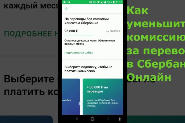 Как зарегаться в кракен