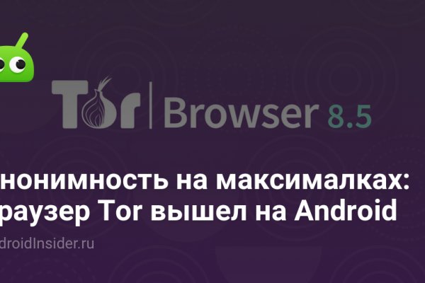 Магазины наркотиков