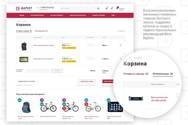 Кракен сайт это