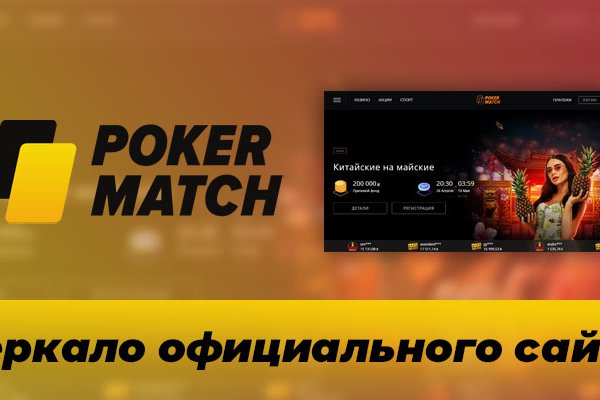 Скрытый интернет как войти