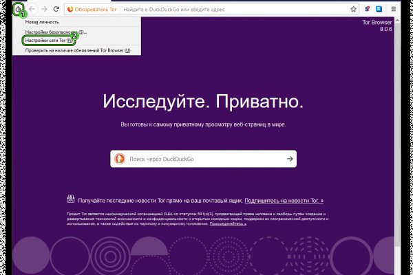 Ссылка на кракен маркет